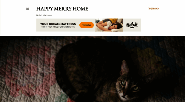 happymerryhome.blogspot.com