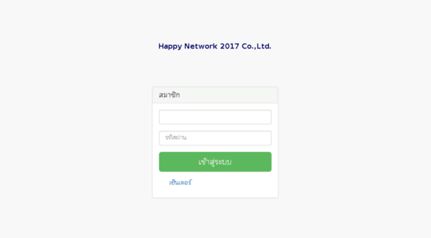 happynetwork17.net