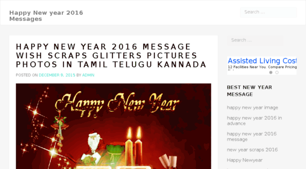 happynewyear2016message.com