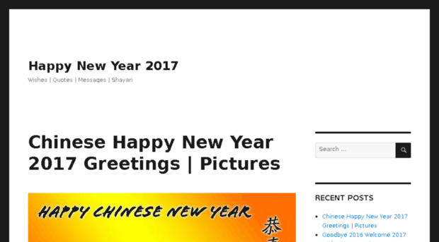 happynewyear2017.net.in