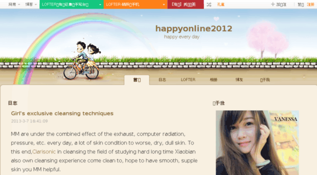 happyonline2012.blog.163.com