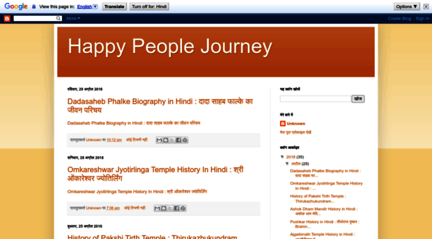 happypeoplejourney.blogspot.in