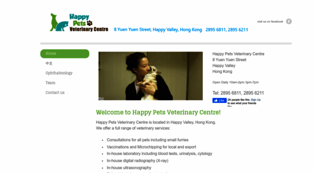 happypets.hk