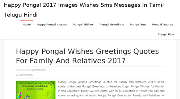 happypongal2017images.in