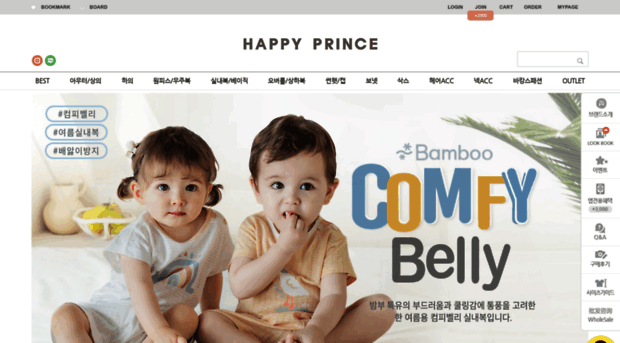 happyprince.co.kr