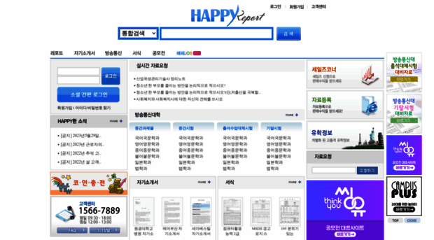 happyreport.co.kr