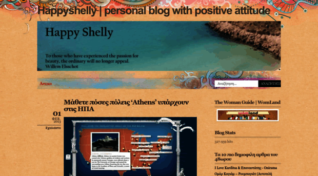 happyshelly.wordpress.com