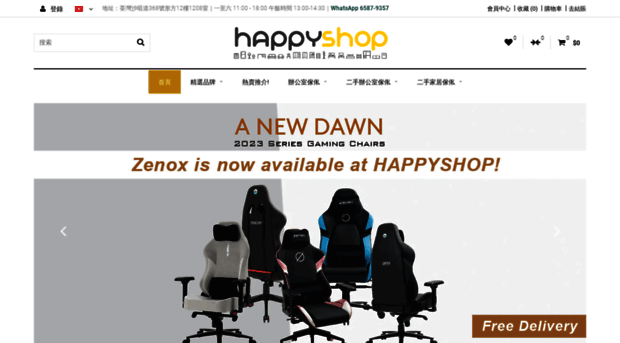 happyshop.hk