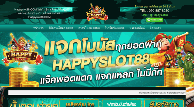 happyslot88.com