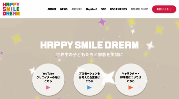 happysmiledream.com