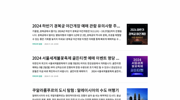 happytaeri.com