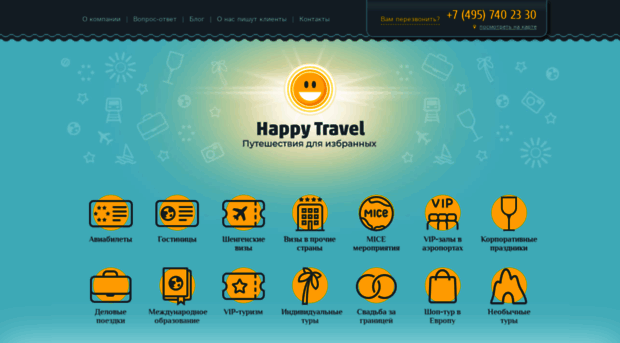 happytravel.ru