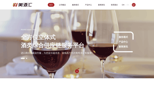 happywine.cn