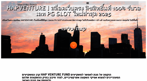 hapventure.com