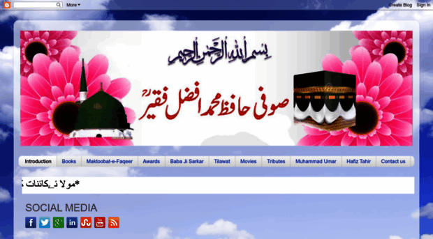 haqfaqeer.blogspot.com