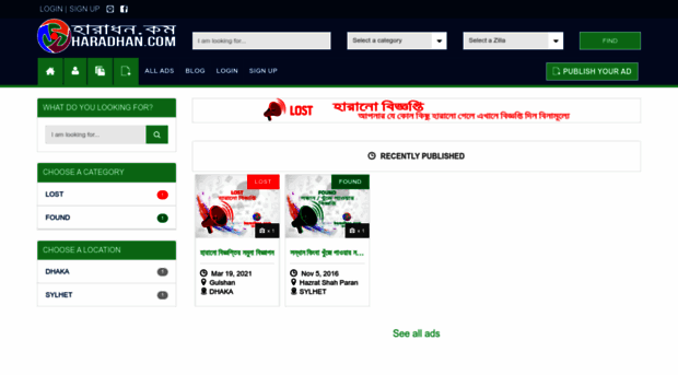 haradhan.com