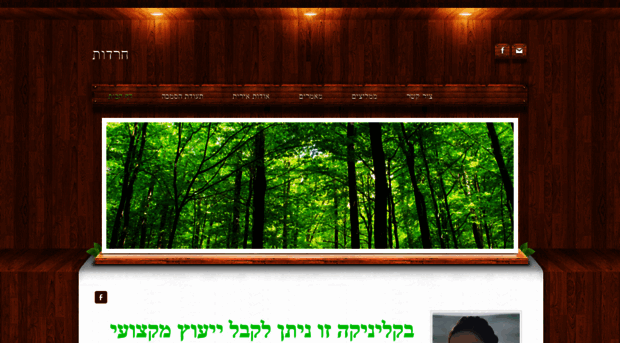 haradot.weebly.com