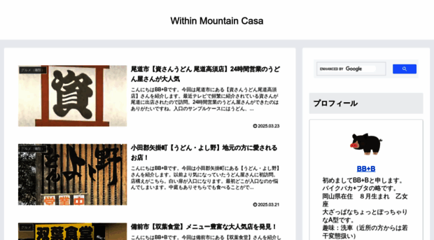 haraharagensan.com