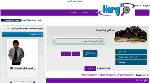 haraj24.info