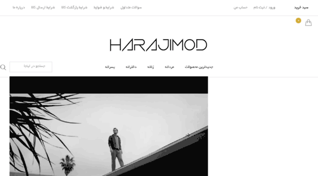 harajimod.com
