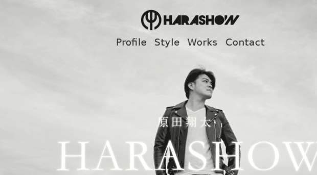 harashow.info