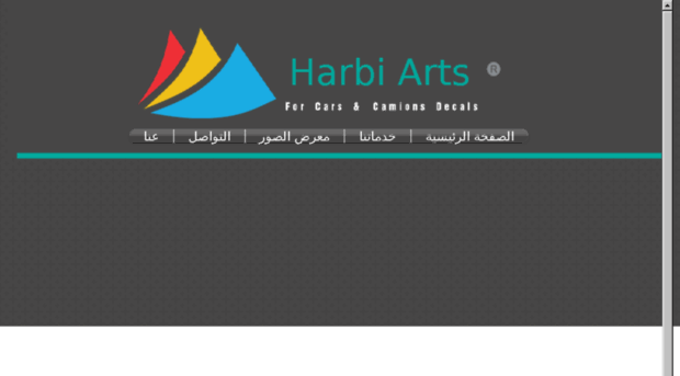 harbiarts.com