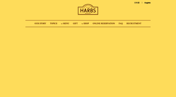 harbs.co.jp