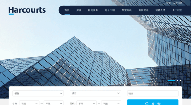 harcourts.cn