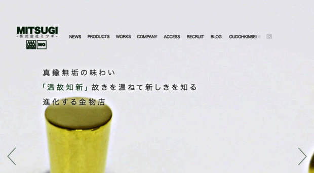 hard-mitsugi.jp