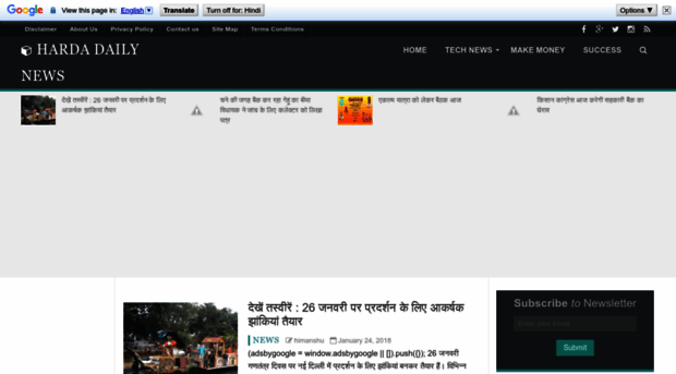 hardadailynews.blogspot.com