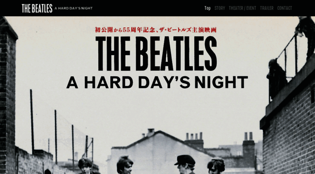 harddaysnight-movie.com