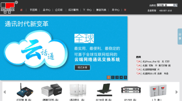 hardlink.com.cn