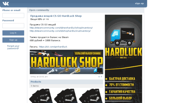 hardluck-shop.ru