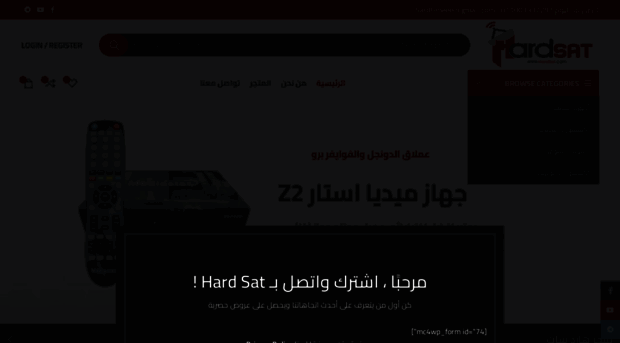 hardsat.com