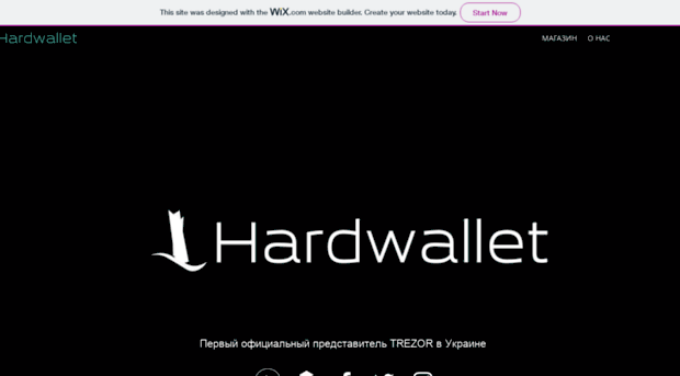 hardwallet.com.ua