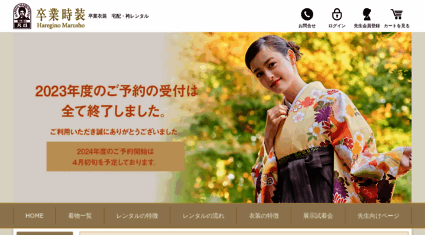 haregi.com