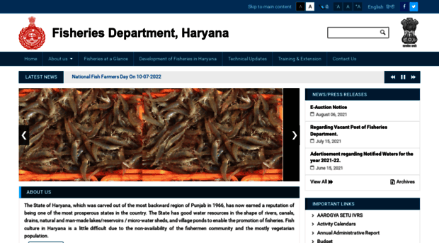 harfish.gov.in