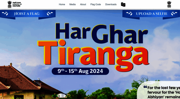 harghartiranga.com