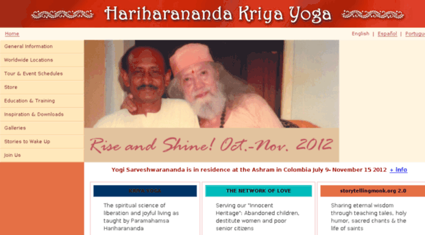 hariharanandakriyayoga.org