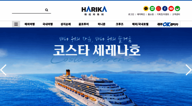 harika.co.kr