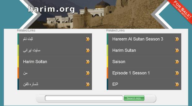 harim.org