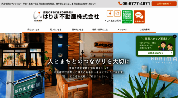 harimafudousan.com