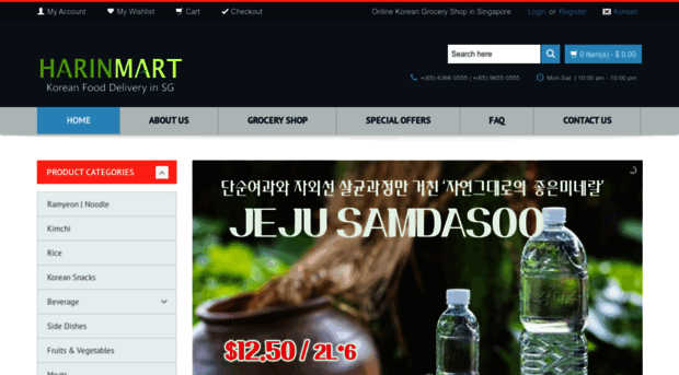 harinmart.com