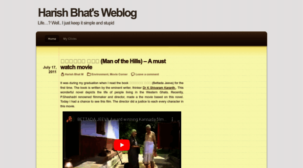 harishbhat.wordpress.com