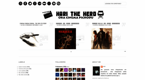 harithehero.blogspot.in