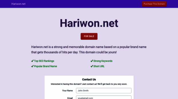 hariwon.net