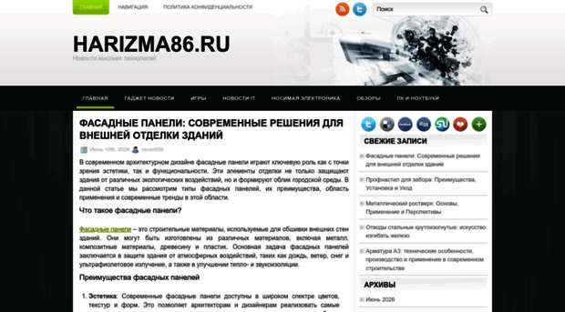 harizma86.ru