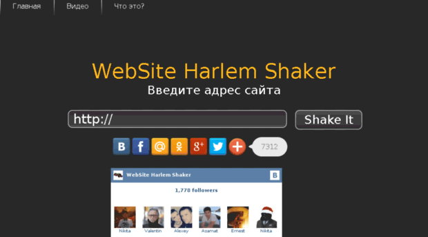 harlem-shaker.net