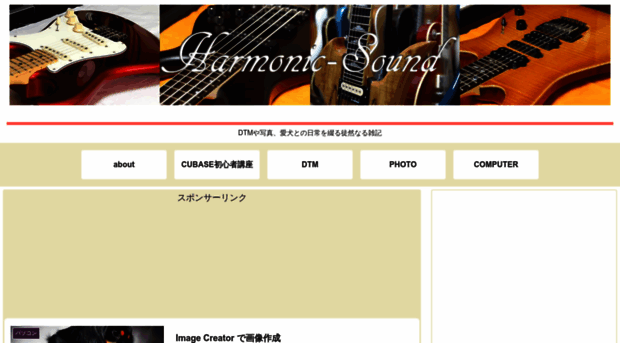 harmonic-sound.com