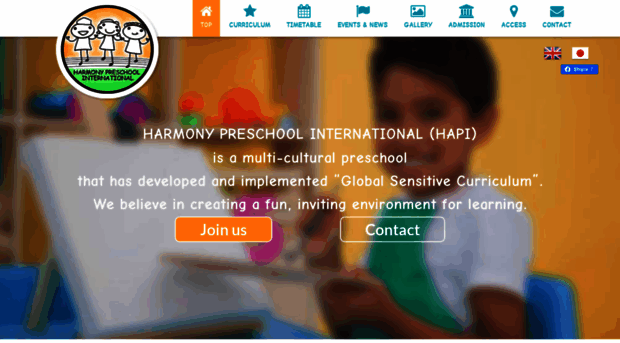 harmony-jp.org